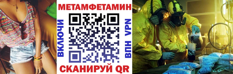 АМФ VHQ  Купить  Ахтубинск 