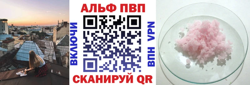 Купить  Ахтубинск  А ПВП мука 