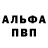 МЕФ мука Inna black