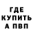 ГЕРОИН белый Kirill Loch