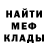 Метадон VHQ Meky Lin
