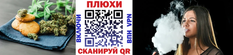 Купить где  Ахтубинск  Еда ТГК конопля 