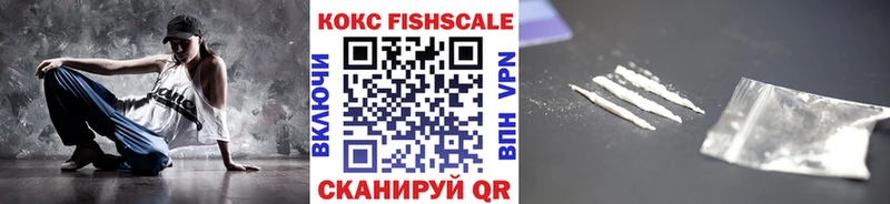 COCAIN Боливия  Купить где  Ахтубинск 