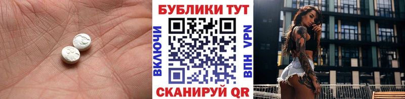 Купить  Ахтубинск  Ecstasy DUBAI 