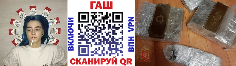 Гашиш 40% ТГК  Купить  Ахтубинск 