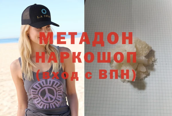 каннабис Касимов
