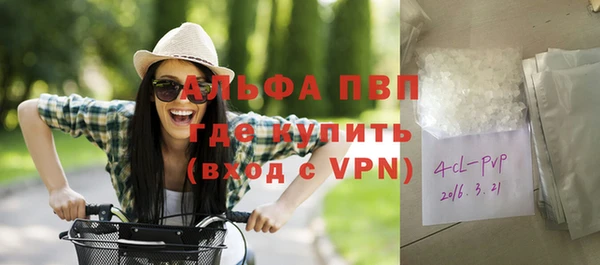 стаф Карталы