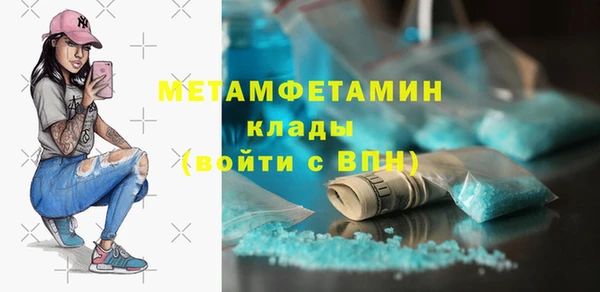 ALPHA PVP Карпинск