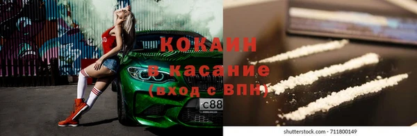 ALPHA PVP Карпинск