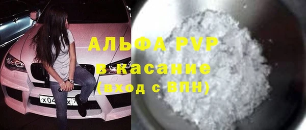 стаф Карталы