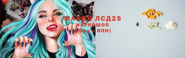 ALPHA PVP Карпинск
