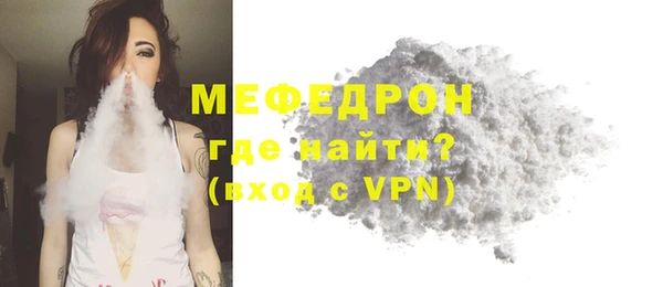 стаф Карталы