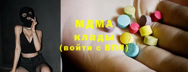 стаф Карталы