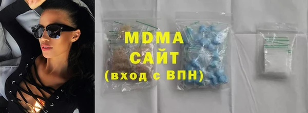 ALPHA PVP Карпинск