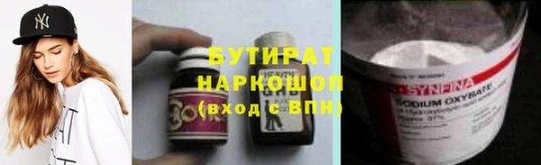 каннабис Касимов