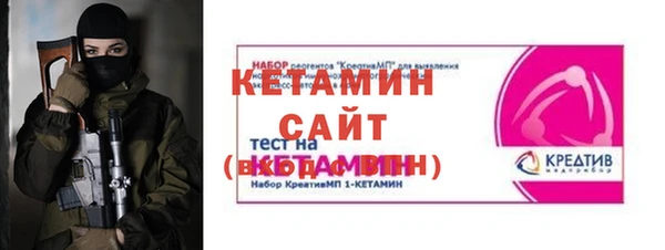 ALPHA PVP Карпинск