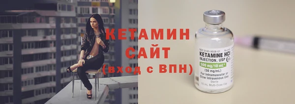 ALPHA PVP Карпинск