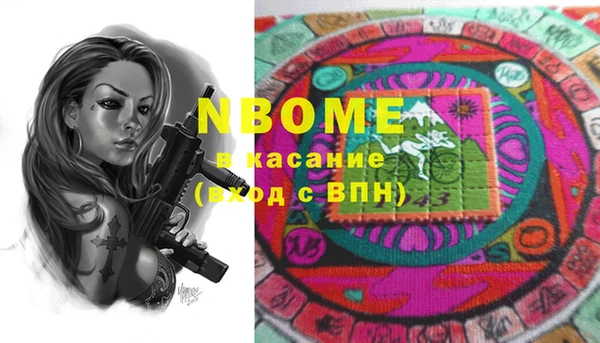 каннабис Касимов