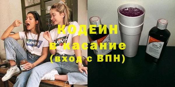 ALPHA PVP Карпинск