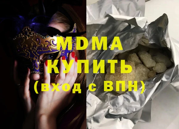 каннабис Касимов