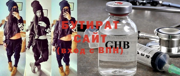 стаф Карталы