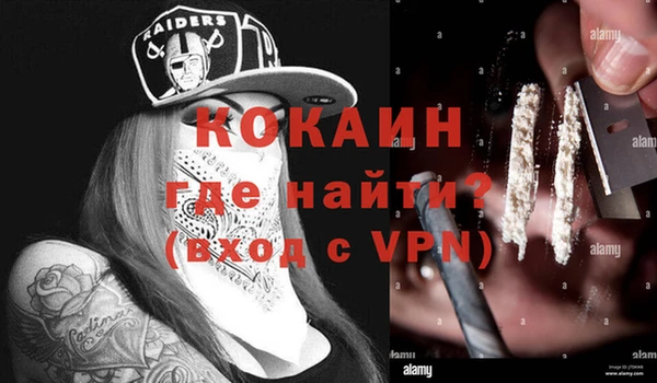 ALPHA PVP Карпинск