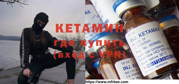 ALPHA PVP Карпинск