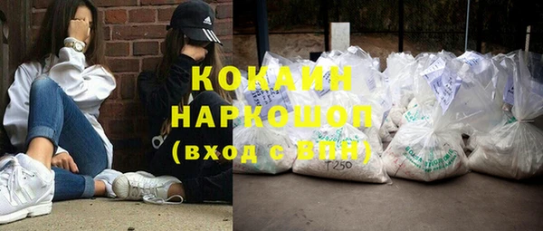 ALPHA PVP Карпинск