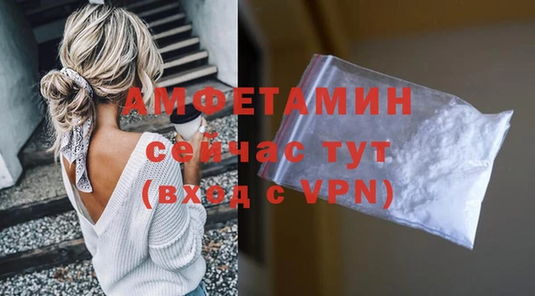 ALPHA PVP Карпинск