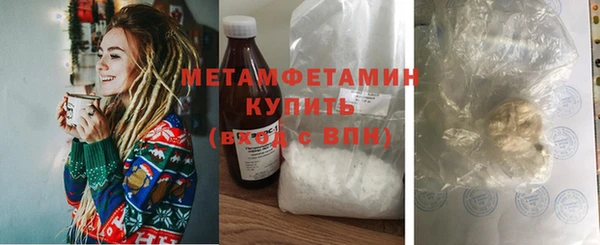 ALPHA PVP Карпинск