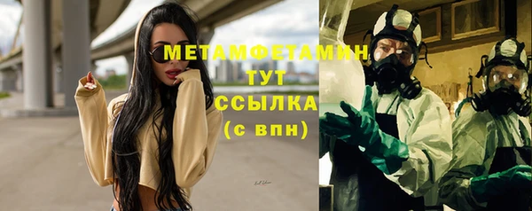 каннабис Касимов