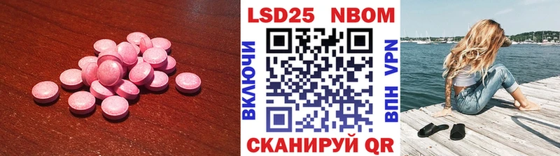 Купить закладки  Ахтубинск  LSD-25 экстази кислота 