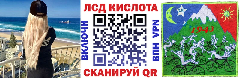 Купить где  Ахтубинск  Марки 25I-NBOMe 1,5мг 