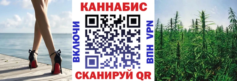 Купить где  Ахтубинск  Бошки Шишки семена 